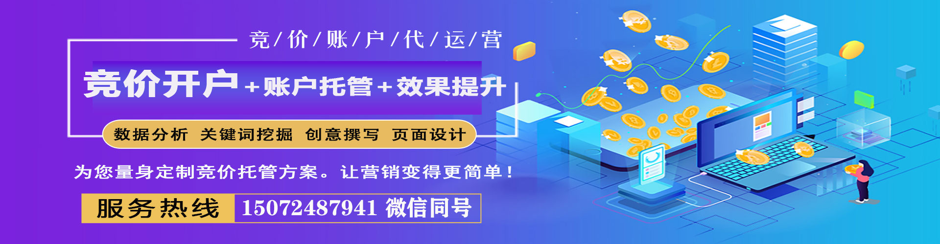 泰来百度怎么推广