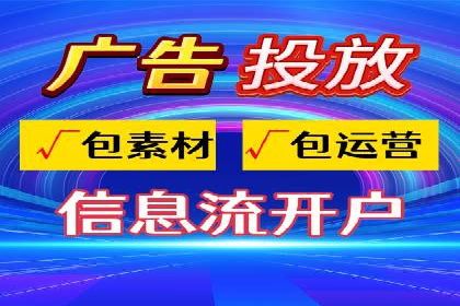 信息流优化对品牌营销的影响