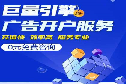 百度推广账户结构优化案例详解