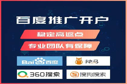 百度广告推广多少钱？看这家公司的成功经验